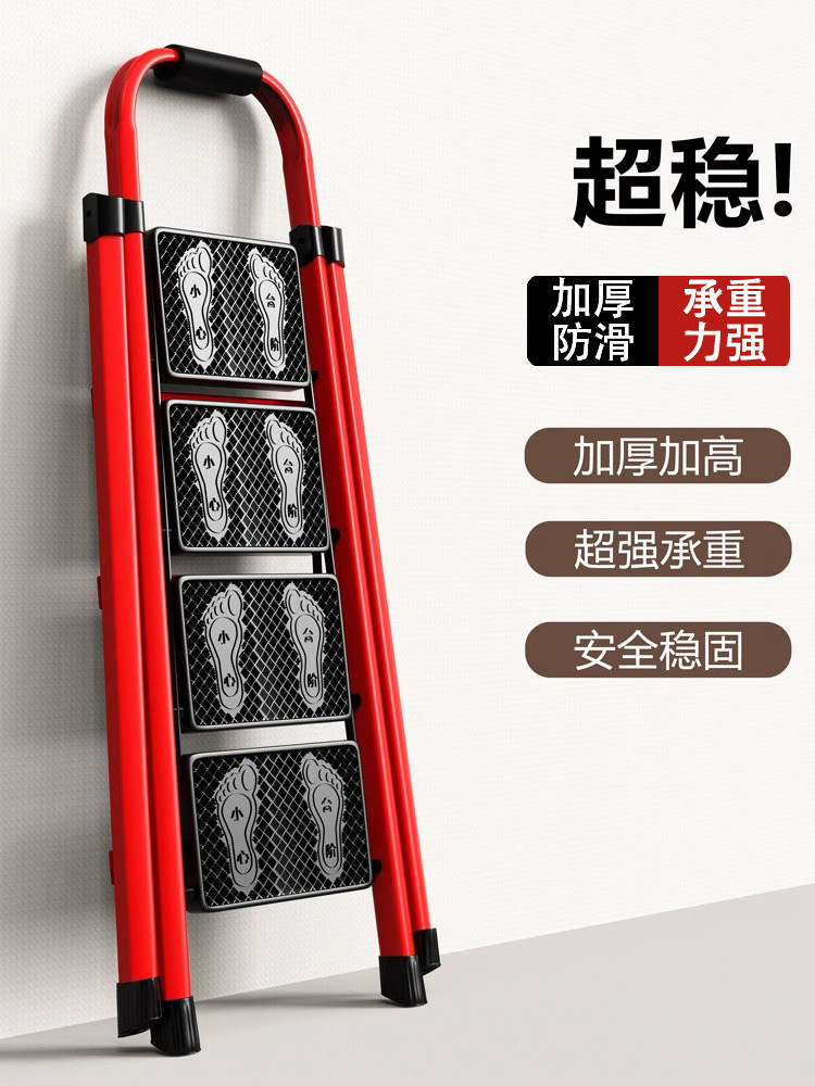 梯子家用多功能伸缩步梯室内人字梯折叠楼梯加厚阁楼梯扶手梯便携