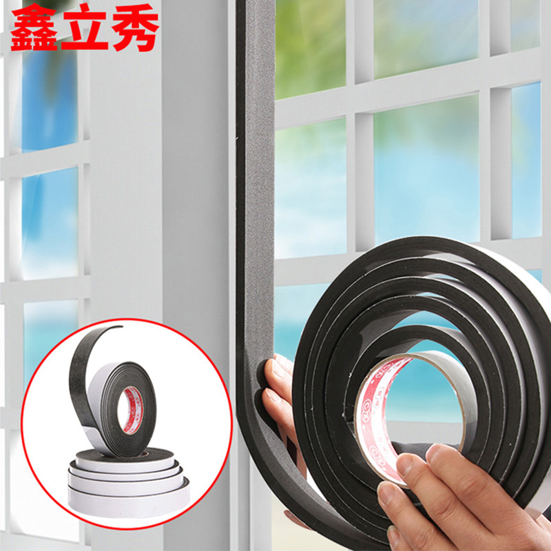 鑫立秀防风保暖隔音防撞密封胶条图片