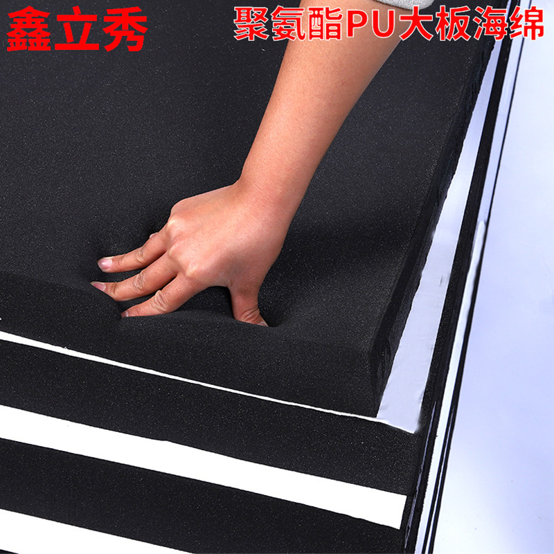 黑色单面胶强力自粘聚氨酯pu门窗墙板隔音静音柔软海绵1米宽2米长