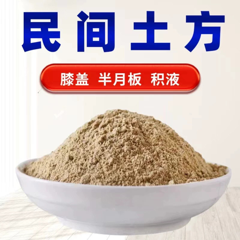 注射用甲泼尼龙琥珀酸钠爱脉朗片爱脉朗柑橘黄酮片