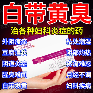 诺氧氟沙星胶囊怡常诺氟沙星粒