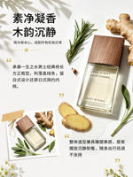 Hong Kong direct mail IsseyMiyake Water Vetiver Men's Eau de Toilette 50 100ml thumbnail 4