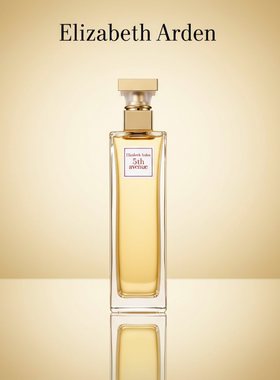 Elizabeth Arden 雅顿第五大道女士浓香水 EDP 30 75 125ml花香调