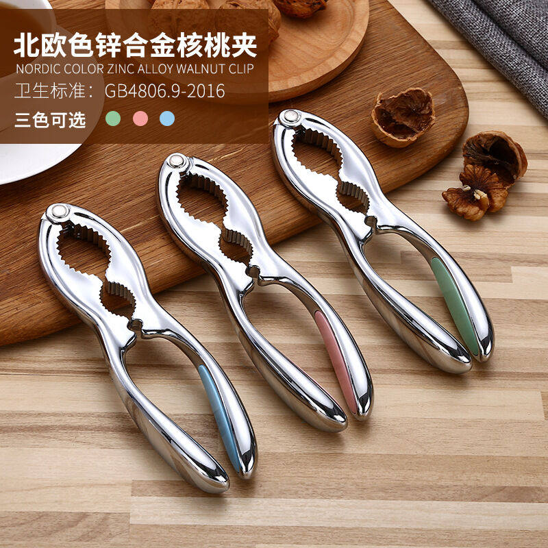 德国核桃夹锌合金大号家用剥核桃工具加厚核桃钳单个开果器炫彩核