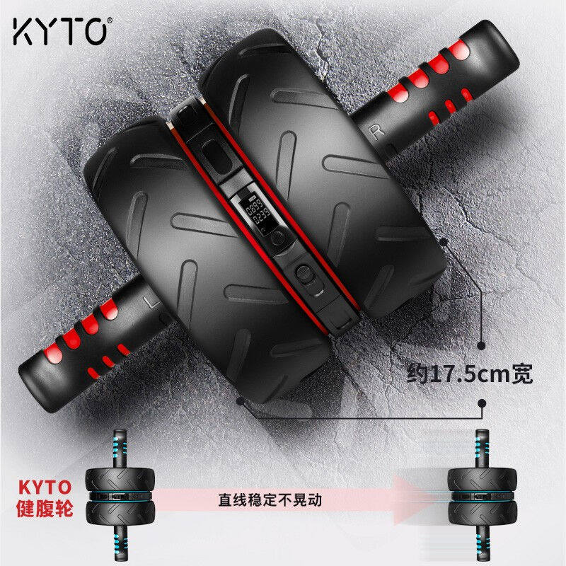 KYTO巨轮健腹轮自动回弹腹肌轮男女通用家用收腹轮健腹器
