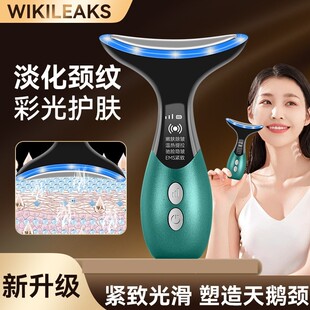 美颈仪仪器颈纹提拉家用脸部按摩紧致导入仪清洁加热经络嫩肤