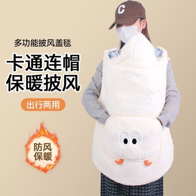 婴儿车挡风被推车盖毯外出斗篷宝宝保暖披风防风罩儿童腰凳抱毯