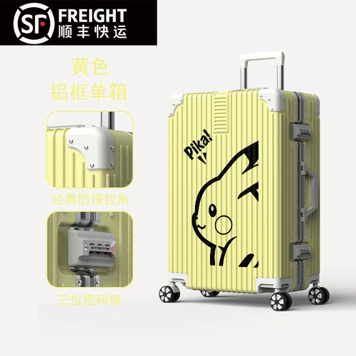 Милый прочный вместительный и большой чемодан, 24 дюймов