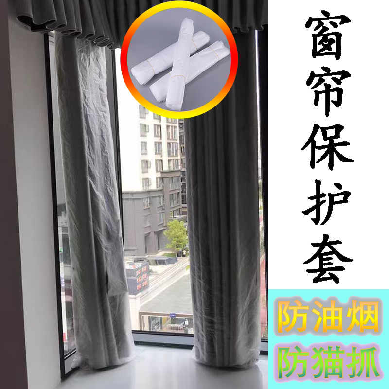【限时抢购】梦幻帘双层窗纱保护窗帘防尘罩雪尼尔窗帘布奶油棉麻