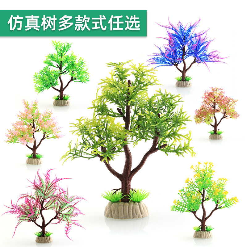 鱼缸造景仿真塑料迷你小树建筑园林模型沙盘景观场景模型树CBY