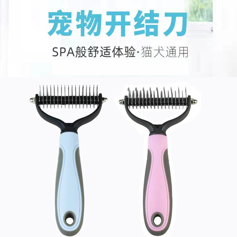 热销宠物开结梳不锈钢排梳狗毛开结刀去浮毛除毛梳子猫咪打薄用品