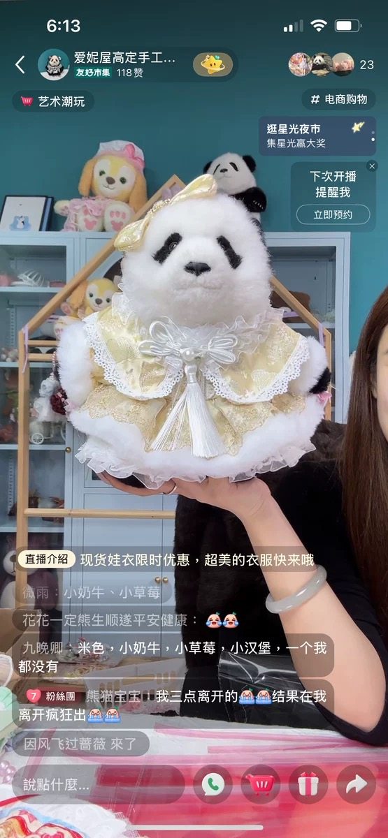 原创正版熊猫裙子毛绒玩具衣服公主裙熊猫工厂大头系列玩偶,模玩/动漫/周边/娃圈三坑/桌游,棉花娃娃/毛绒玩具娃衣,淘宝优惠券,粉丝福利购,淘宝优惠卷