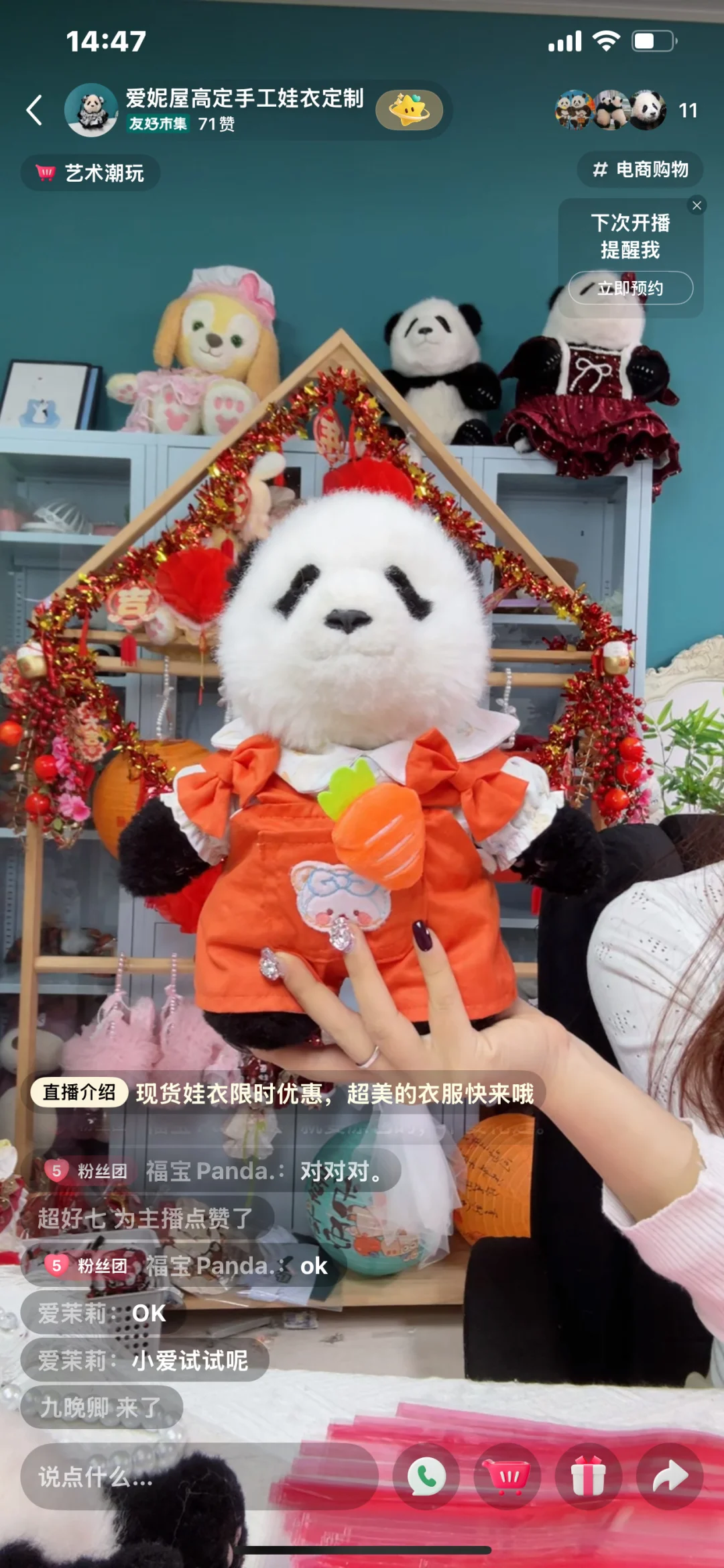 原创正版熊猫毛绒玩具衣服背带裤套装熊猫工厂大头系列裙子,模玩/动漫/周边/娃圈三坑/桌游,棉花娃娃/毛绒玩具娃衣,淘宝优惠券,粉丝福利购,淘宝优惠卷