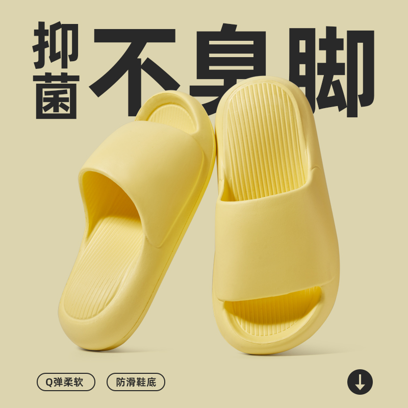 亚束EVA厚底简约镂空气垫