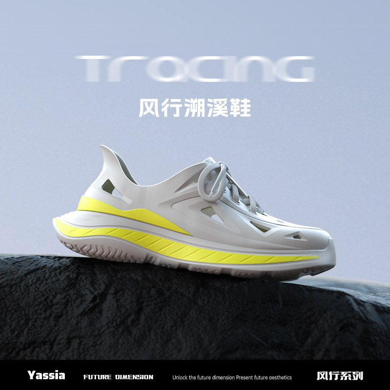 亚束外穿运动厚底防滑沙滩涉水徒步溯溪鞋增高不臭脚踩屎感涉水鞋