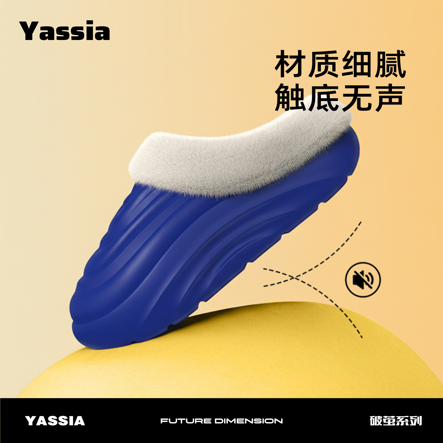 亚束破茧棉拖鞋静音家居室内男款冬天拖鞋厚底加绒保暖半拖外穿女