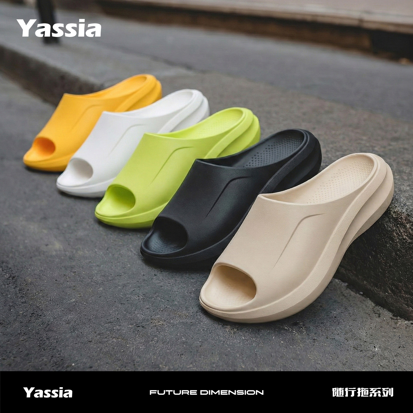 亚束户外运动拖鞋男士外穿防滑厚底室内居家凉拖鞋女夏,居家布艺,居家凉拖/凉鞋,淘宝优惠券,粉丝福利购,淘宝优惠卷