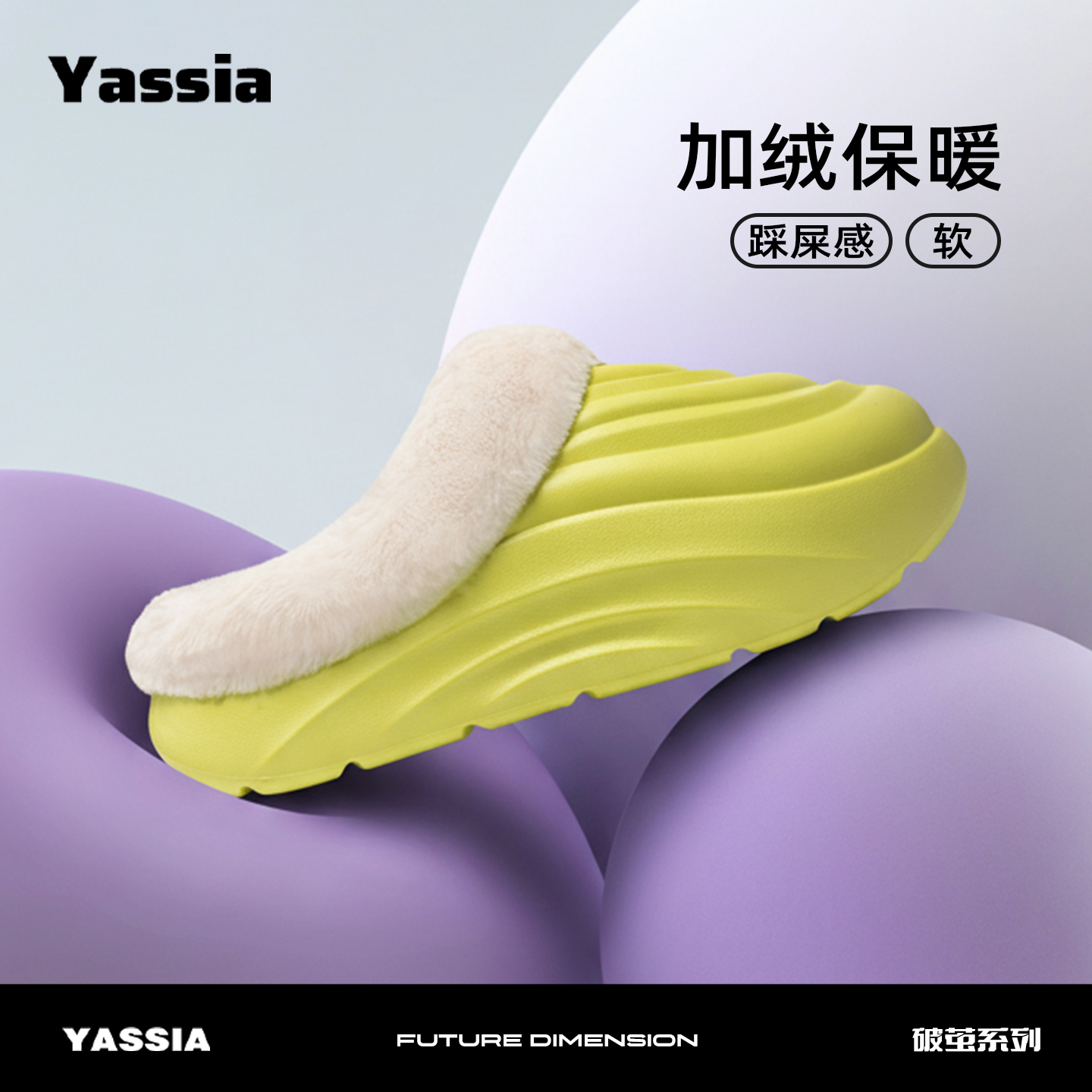 亚束破茧棉拖鞋加绒保暖厚底踩屎感棉鞋冬天软底可外穿男款防水女