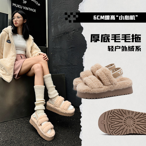 UGG2024冬季增高厚底休闲凉鞋