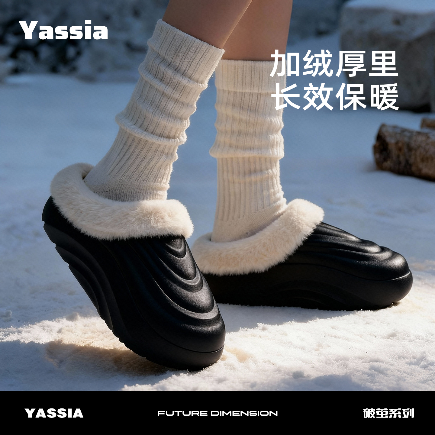 亚束破茧毛拖鞋男士女士居家防滑防水保暖冬季居家室外两用棉拖鞋