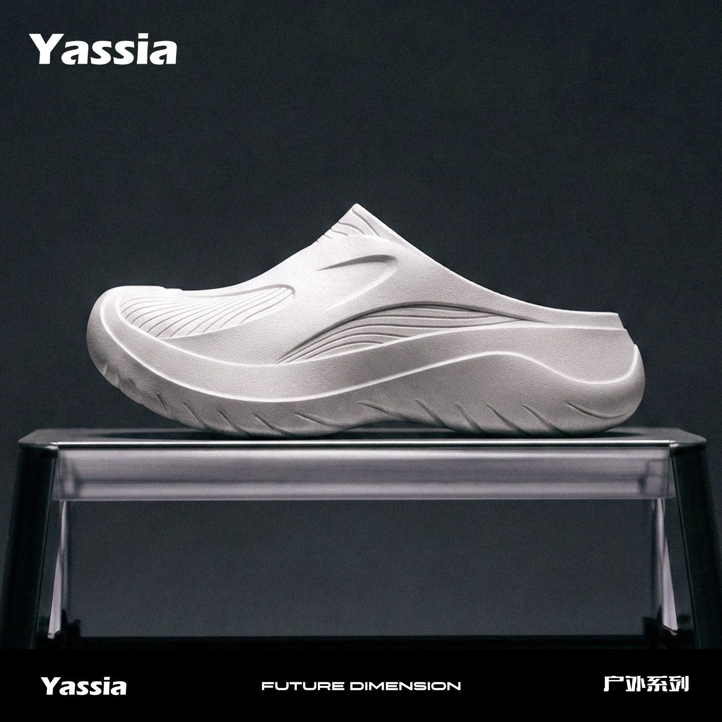 亚束穆勒拖鞋女外穿夏厚底高跟海边沙滩踩屎感高级拖鞋度假一字拖