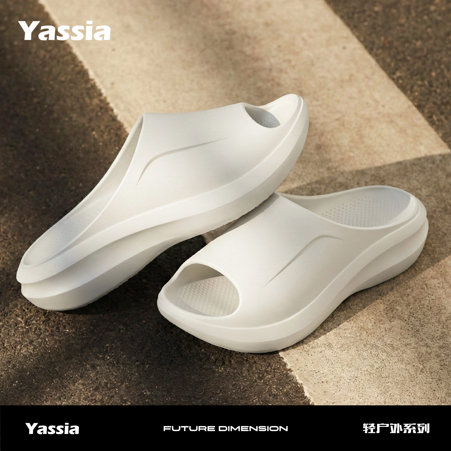 亚束轻户外2026运动拖鞋男士外穿防滑厚底室内居家凉拖鞋女款夏季