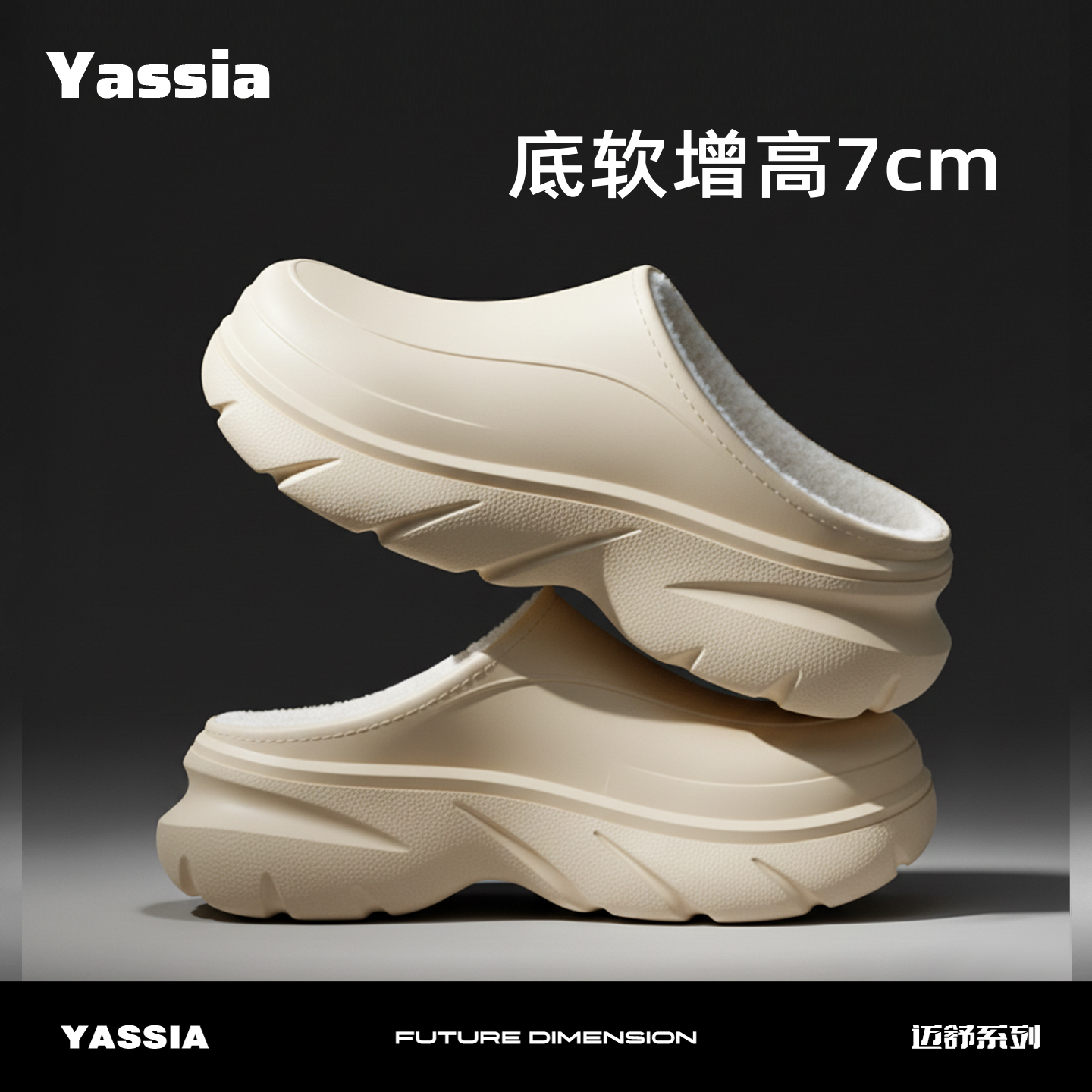 亚束男女棉拖鞋冬季保暖防水加厚