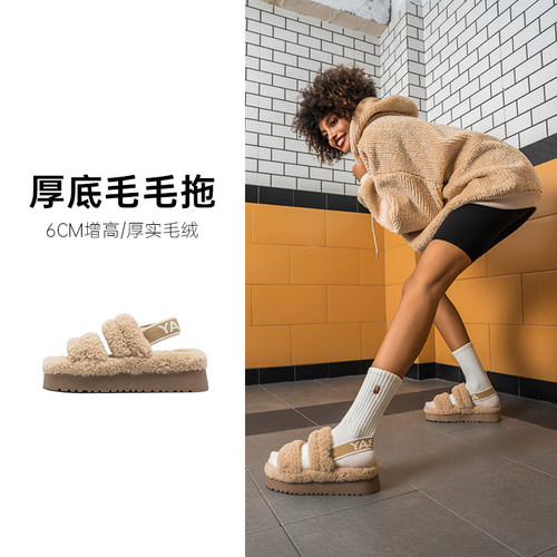 亚束逸茉毛毛拖可外穿秋冬新款棉拖女厚底居家休闲舒适羊羔绒棉鞋