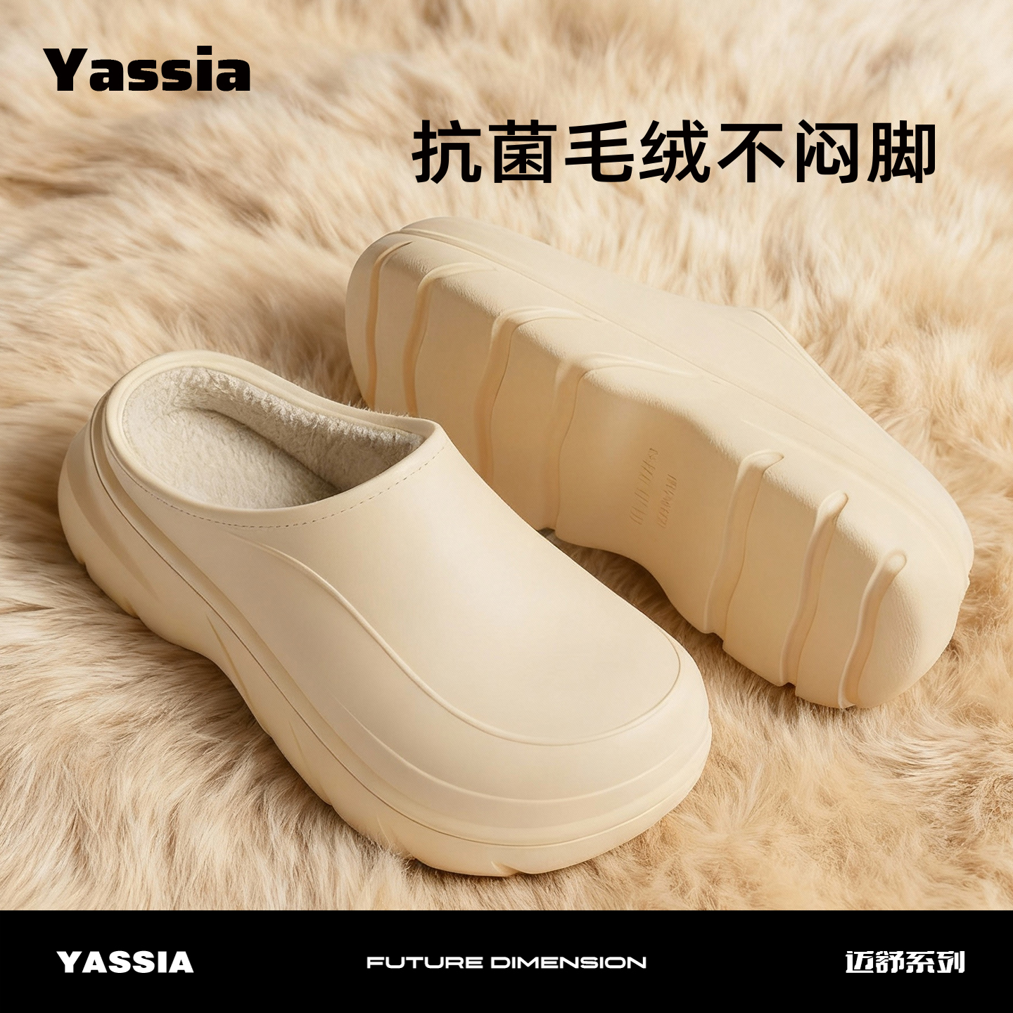 亚束男女棉拖鞋冬季保暖防水加厚