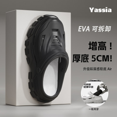 抖音同款天猫首发洞洞鞋