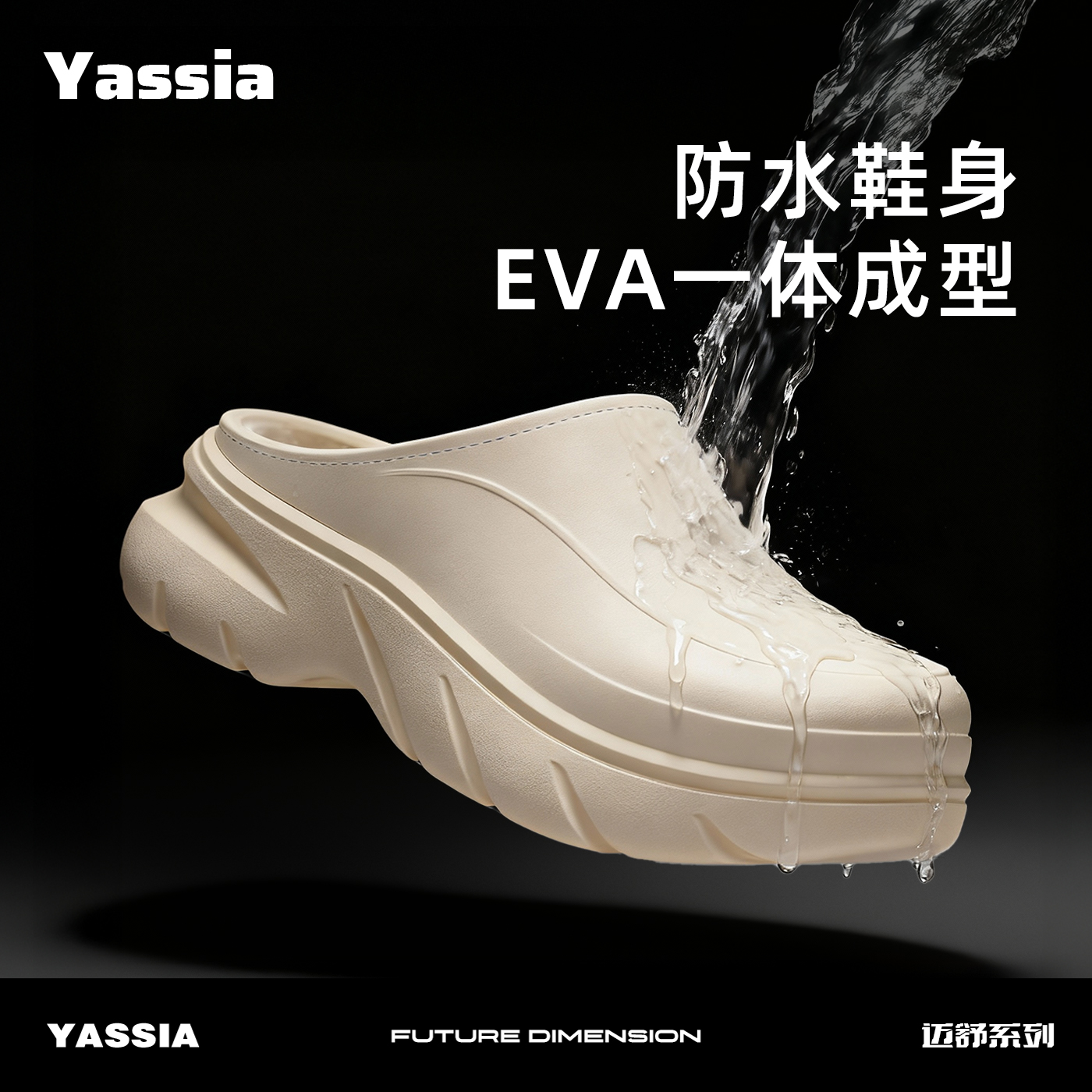 亚束男女棉拖鞋冬季保暖防水加厚