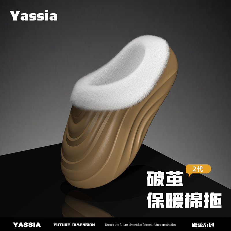 亚束加绒保暖厚底包头毛毛拖鞋