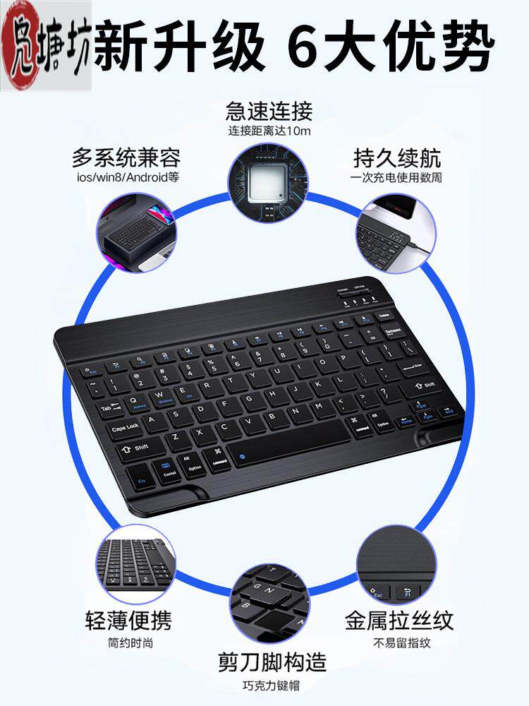 凫塘坊适用于小米平板6pro触控键盘无线蓝牙键盘适用平板电脑ipad鼠标套装专用5pro小心办公背光小充电一体ma属于什么档次？