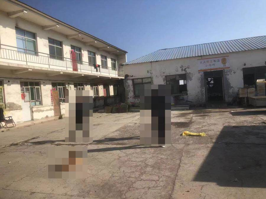 3月7日长治土产畜产进出口公司长治养殖加工厂拥有的附属建筑物资产网络拍卖公告