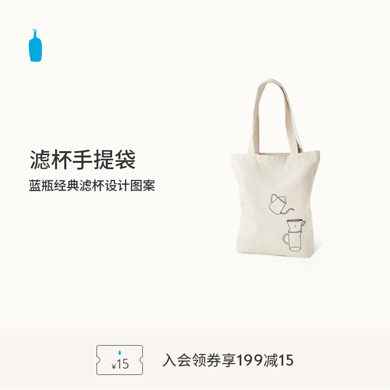 BlueBottleCoffee蓝瓶咖啡 滤杯手提袋 外出简约出行上班购物袋