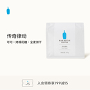 传奇律动咖啡豆 BlueBottleCoffee蓝瓶咖啡 拼配手冲中深烘焙咖啡