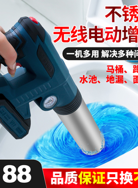 专业通下水道马桶一炮通管道疏通机多用锂电马桶堵塞疏通专用工具