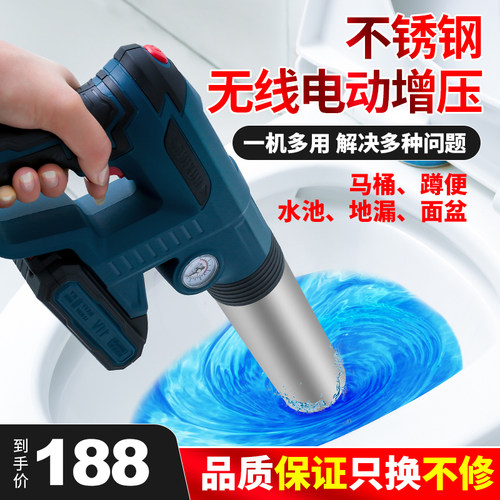 虎行家居不锈钢专业管道疏通器
