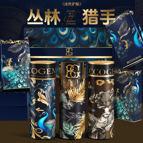 BG高档男士内裤夏薄款男生2026新款冰丝透气抗菌凉感四角裤礼盒装