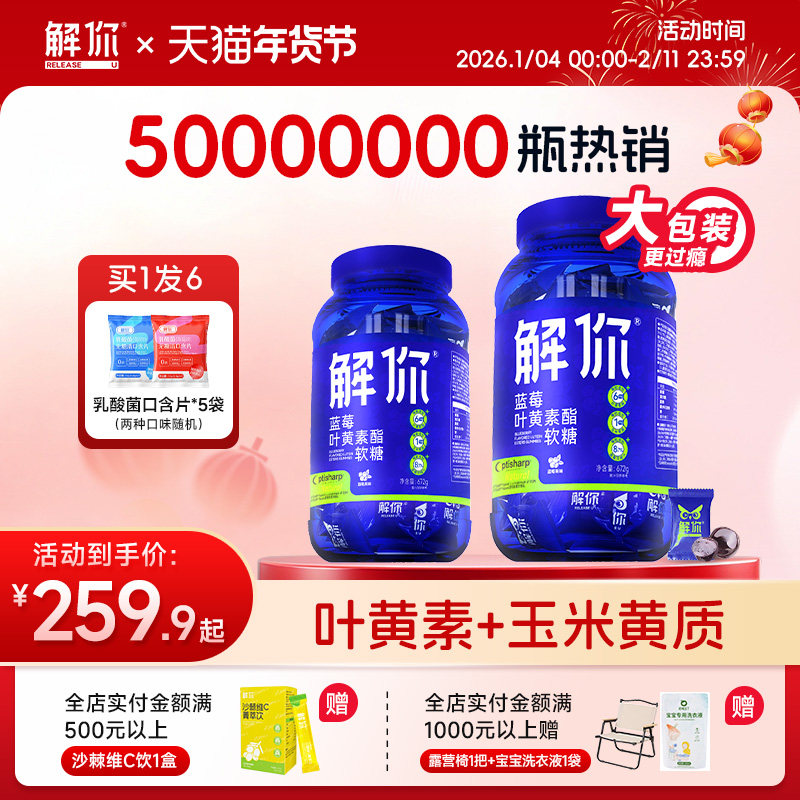 ���ϴ�ѧ�����з�������ݮҶ���������Ƕ�ͯ����ά����������672g 499.8Ԫ��2��(��249.9Ԫ/��)