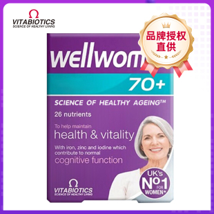 27.9月效期 1盒 英国进口薇塔贝尔女士维生素70 30粒