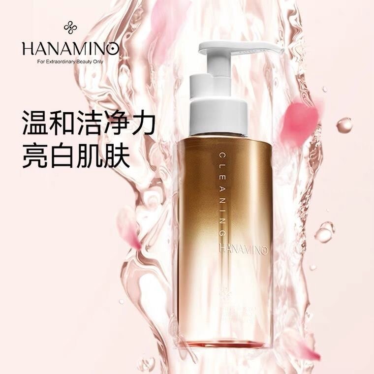 花迷晚樱花净妍保湿洁颜油遇水乳卸妆