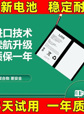 适用 酷比魔方 iplay 10 9t 8T pro 20 20S 30 40PRO 40H平板电池