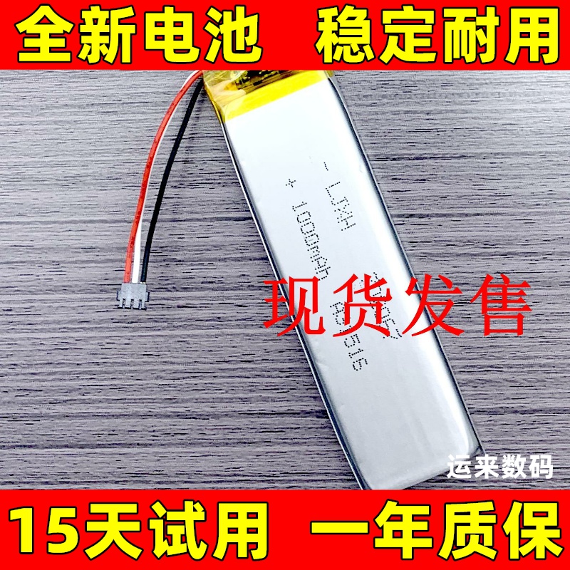 适用 HTC Re如影相机电池 B0PG1100原厂相机电池 800mAh电板 原装