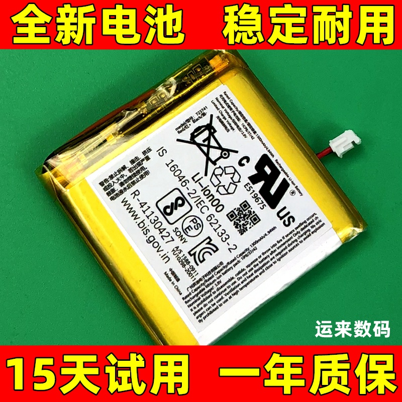 适用于sony索尼WH-1000XM3电池 WH-1000XM4电池无线蓝牙耳机电池