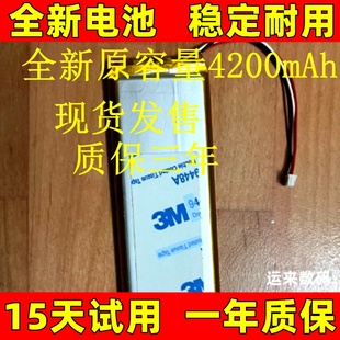 适用于 razer雷蛇黑寡妇V3Pro电池 v3mini无线键盘电池 电板 原装