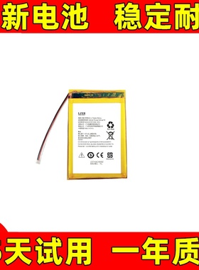 适用玩家过度 ROG龙鳞Ace电池X AimLab合作版36K无线鼠标电池原装