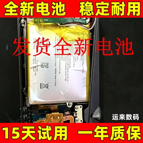 扩容适用于 Iriver/艾利和SR25电池 sr25MkII二代音乐播放器电池