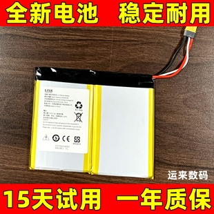 适用于秃鹰XHORSE VVDI大平板匹配仪电池 汽车防盗手持机电池更换