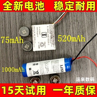适用 索尼WF-1000XM4电池 YY2948耳机电池 Z55H电池 充电盒仓电池